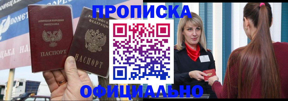 пропишу в квартире в Полярных Зорях