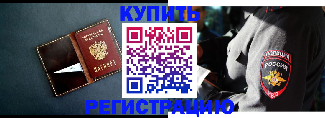 пропишу в квартире в Полярных Зорях